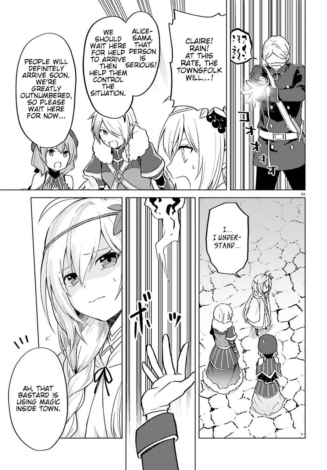 Consulting with this Masked Devil Chapter 4 page 9 - Chapter 4: Today As A Fool