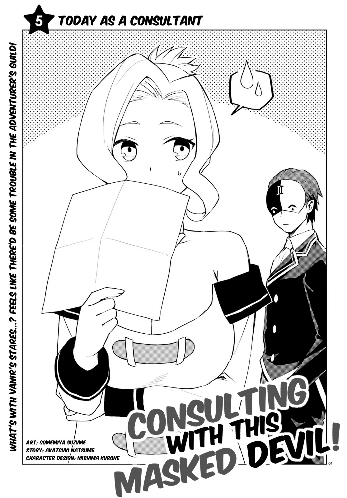 Consulting with this Masked Devil Chapter 5 page 1 - Chapter 5: Today As A Consultant