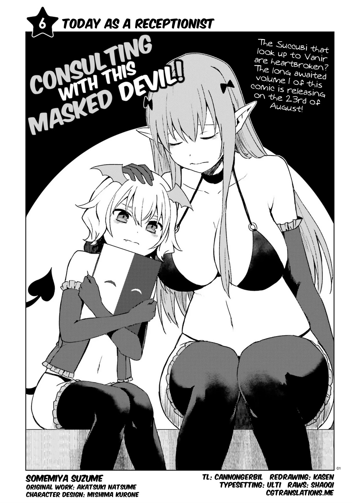Consulting with this Masked Devil Chapter 6 page 1 - Chapter 6: Today As A Receptionist