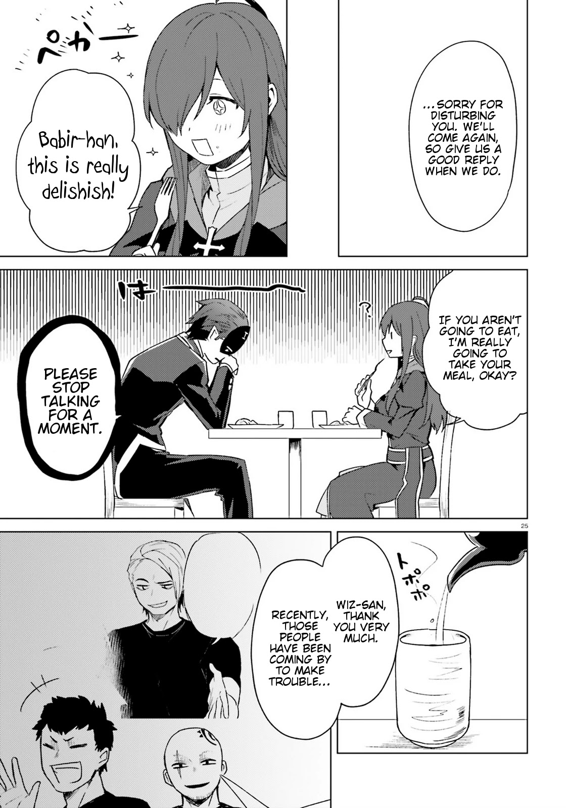 Consulting with this Masked Devil Chapter 7 page 23 - Chapter 7: Today on Guard