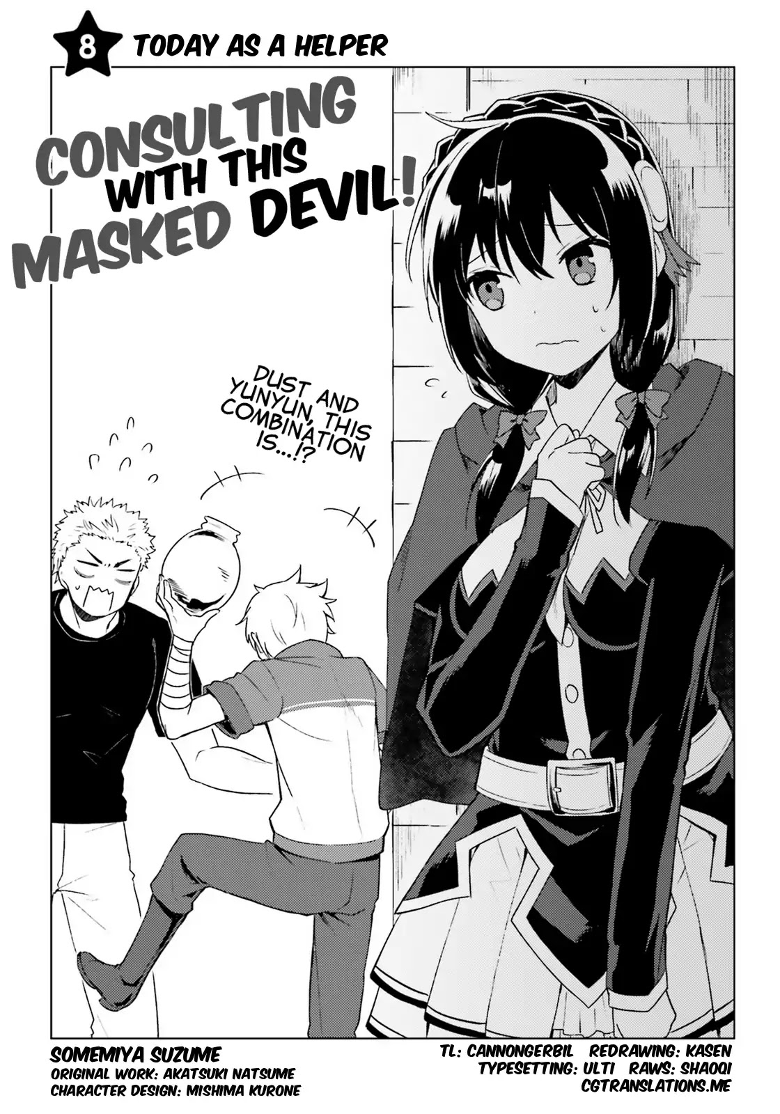 Consulting with this Masked Devil Chapter 8 page 1 - Chapter 8: Today As A Helper