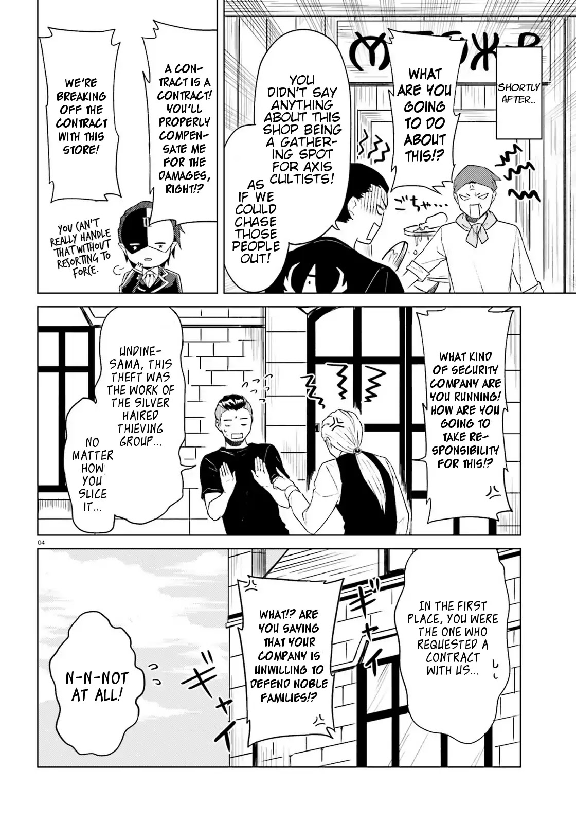 Consulting with this Masked Devil Chapter 8 page 4 - Chapter 8: Today As A Helper