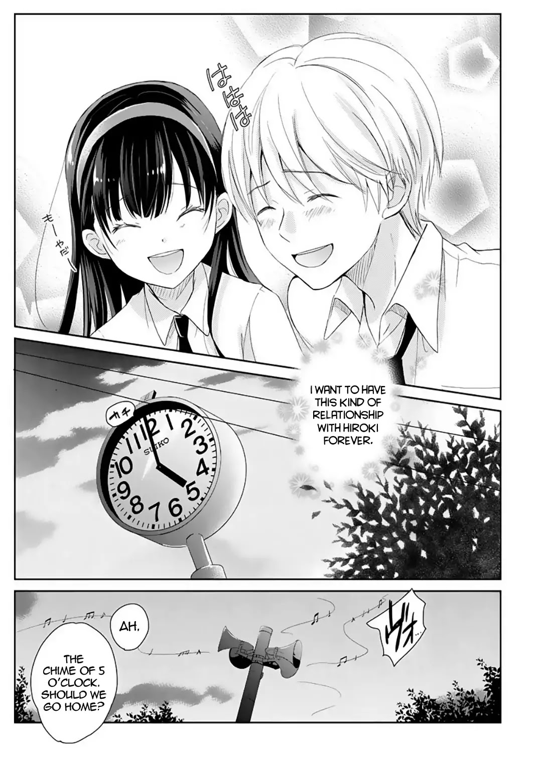 Continue To Be Killed Summer Chapter 1 page 10 - Chapter 1: First Part