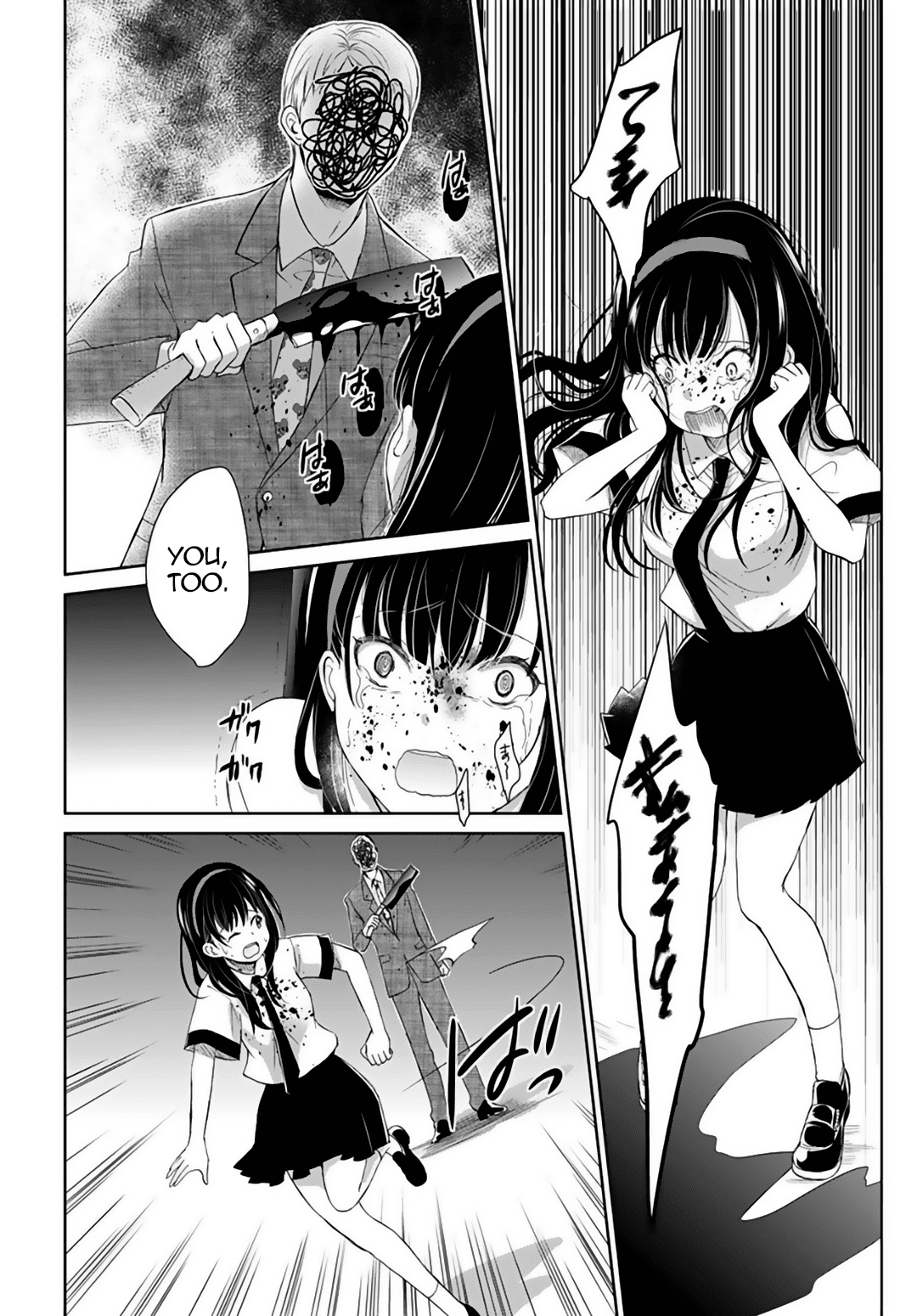 Continue To Be Killed Summer Chapter 2 page 2 - Chapter 2: Chapter 1 (Final part)