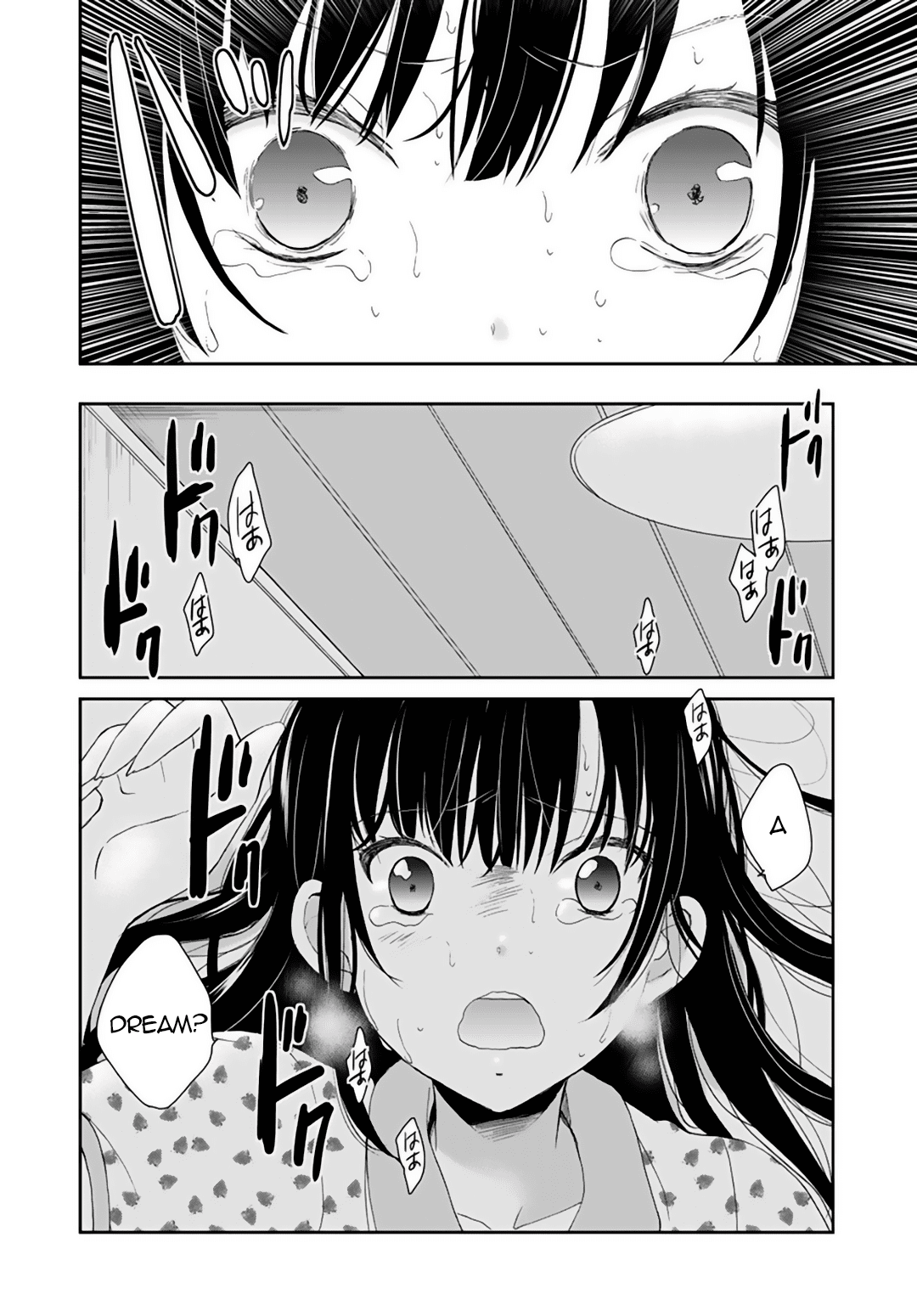 Continue To Be Killed Summer Chapter 2 page 5 - Chapter 2: Chapter 1 (Final part)