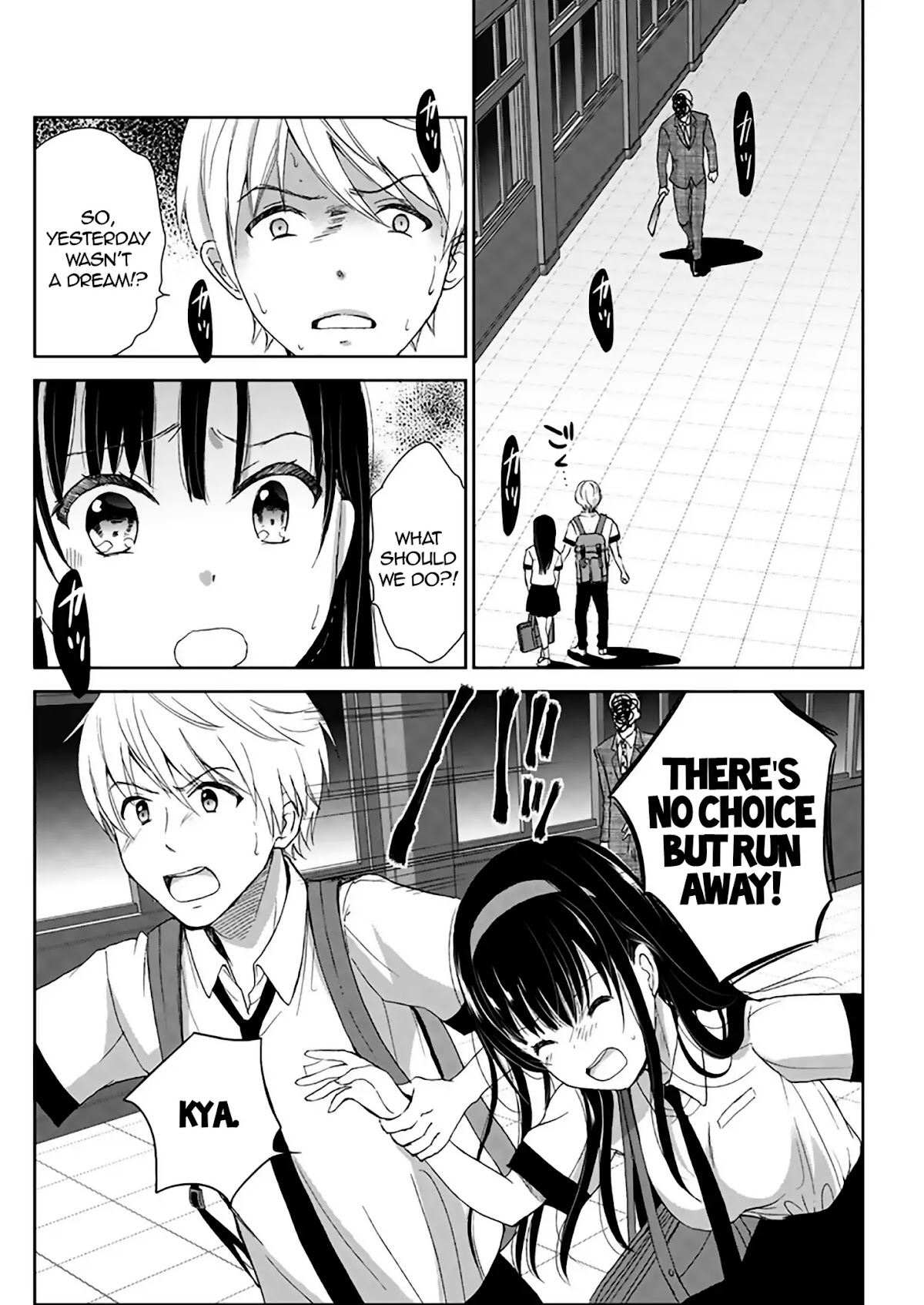 Continue To Be Killed Summer Chapter 3 page 3 - Chapter 3: Chapter 2 (First part)