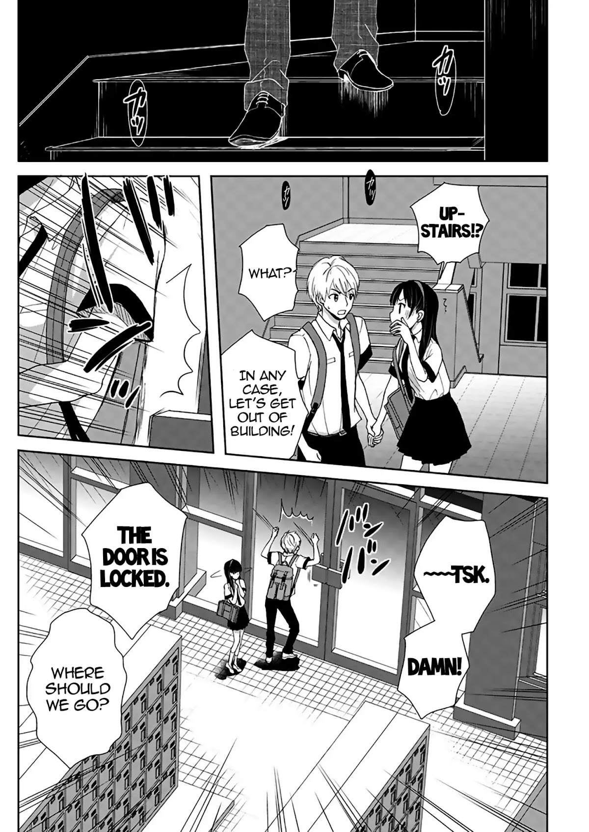 Continue To Be Killed Summer Chapter 3 page 5 - Chapter 3: Chapter 2 (First part)