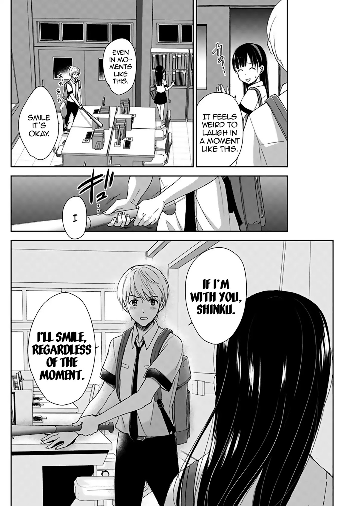 Continue To Be Killed Summer Chapter 3 page 9 - Chapter 3: Chapter 2 (First part)