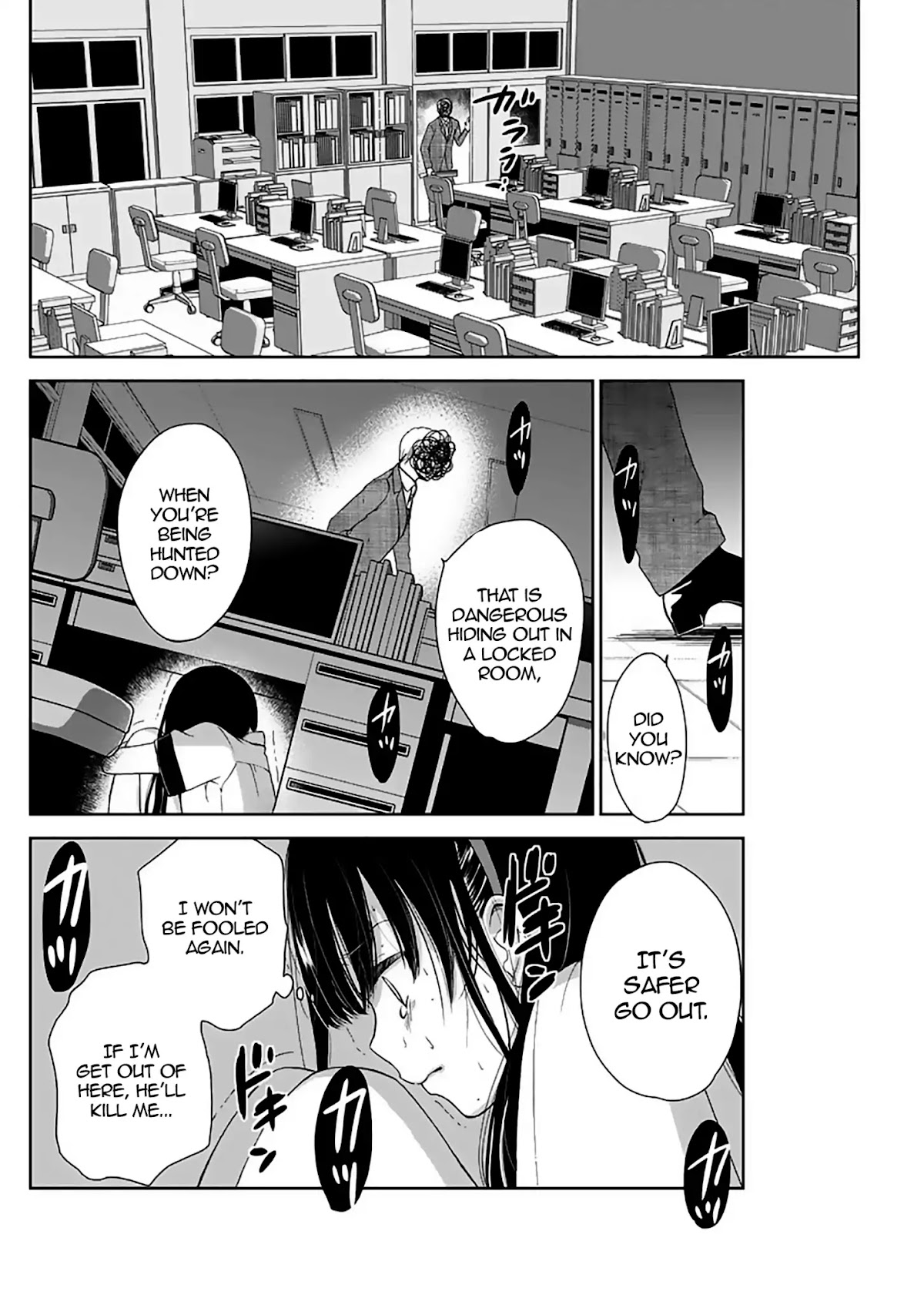 Continue To Be Killed Summer Chapter 4 page 2 - Chapter 4: Chapter 2 (Final part)