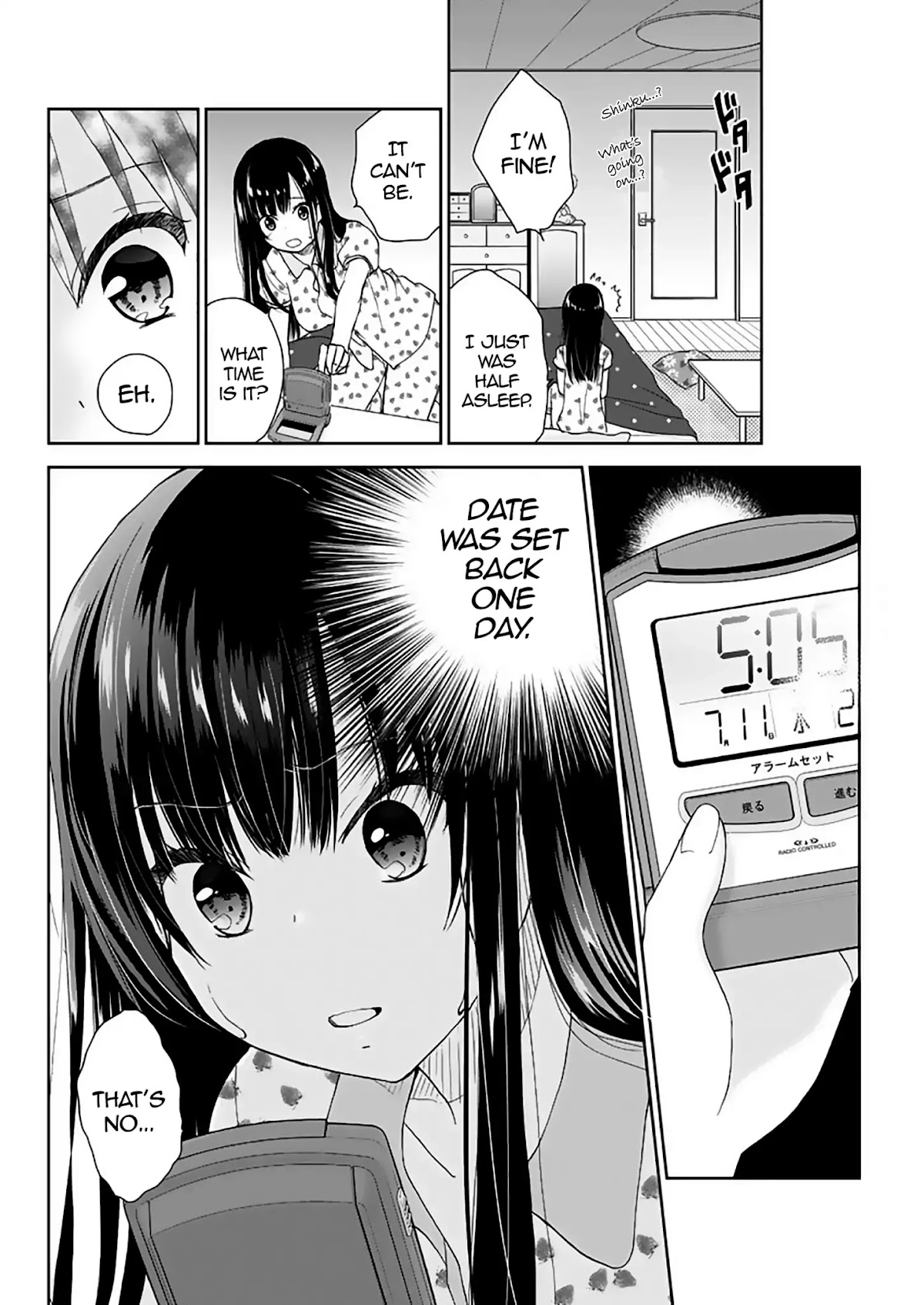 Continue To Be Killed Summer Chapter 4 page 4 - Chapter 4: Chapter 2 (Final part)