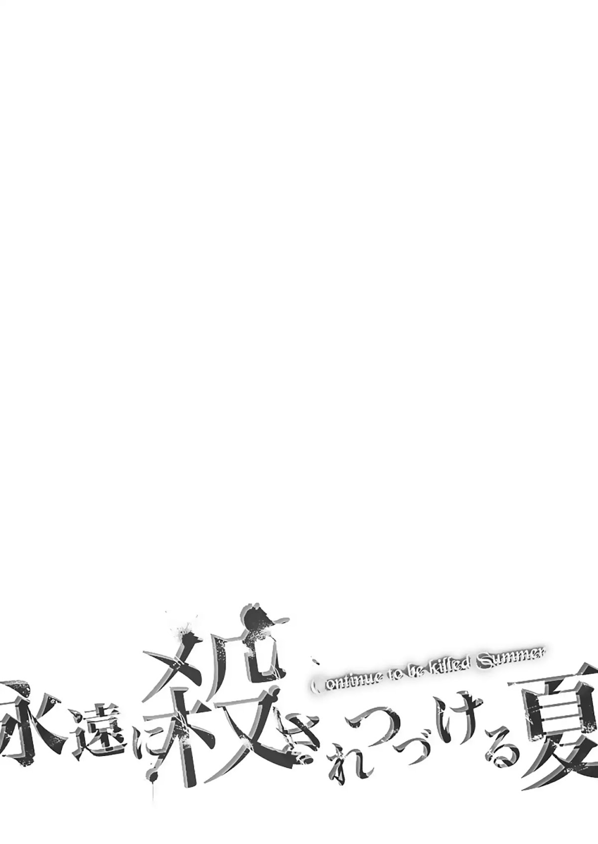 Continue To Be Killed Summer Chapter 7 page 2 - Chapter 7: Chapter 4 (First part)