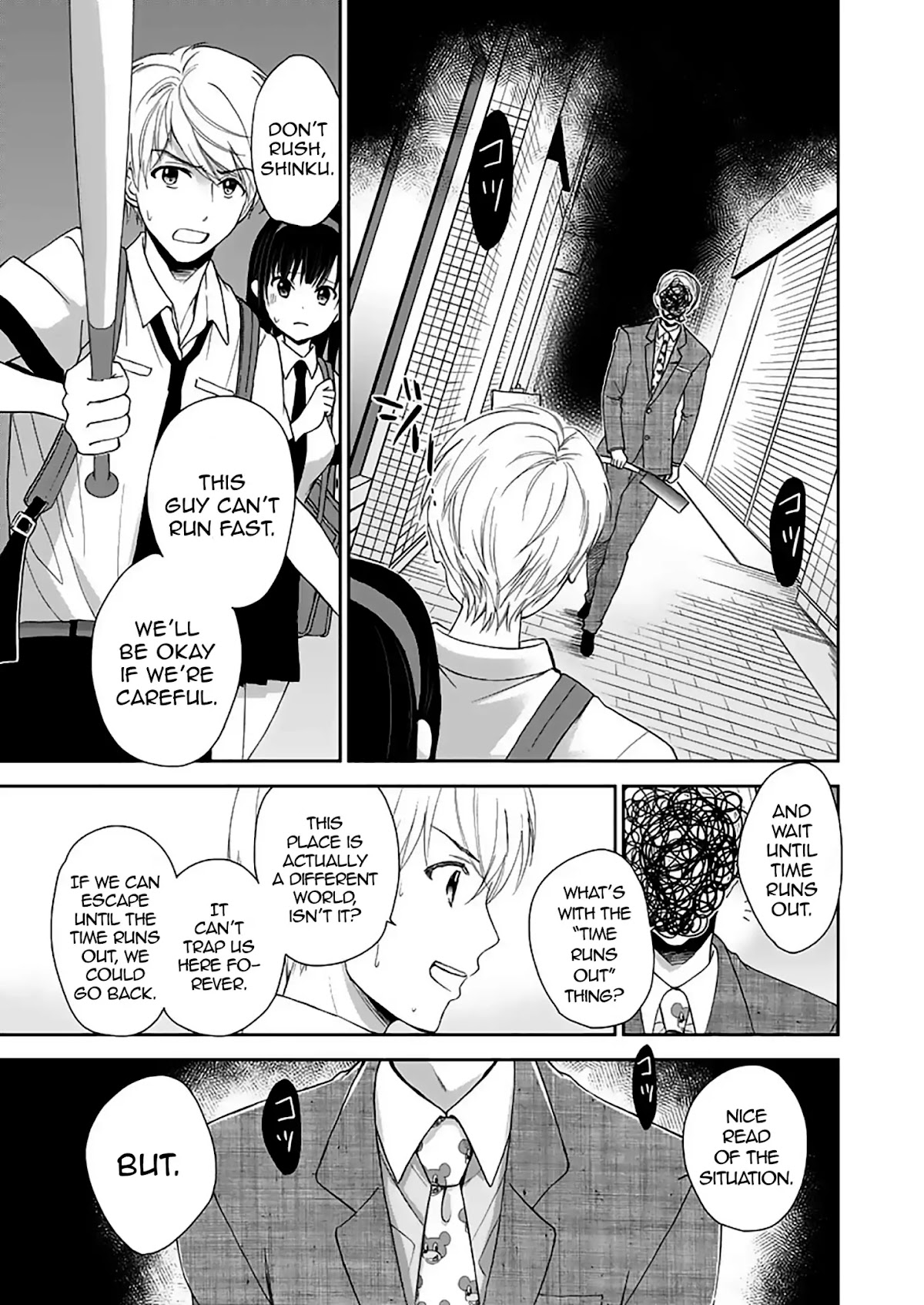 Continue To Be Killed Summer Chapter 7 page 3 - Chapter 7: Chapter 4 (First part)