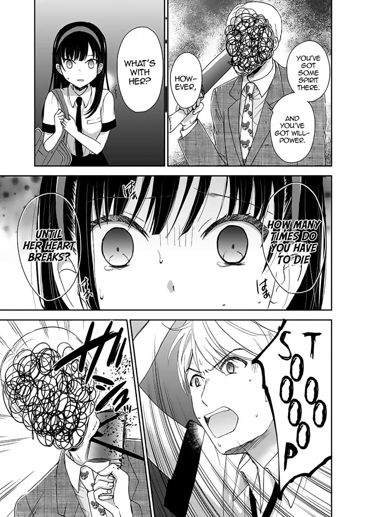 Continue To Be Killed Summer Chapter 7 page 5 - Chapter 7: Chapter 4 (First part)