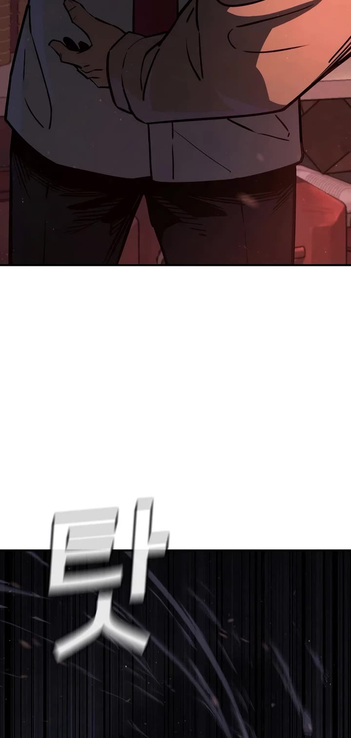 Contract Killer Enrollment Chapter 1 page 70 - Chapter 1