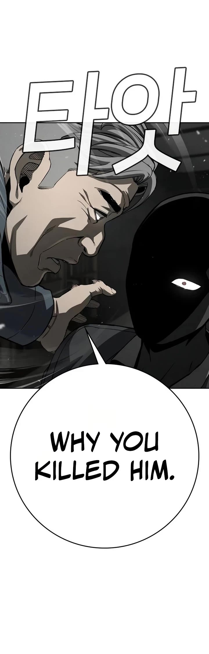 Contract Killer Enrollment Chapter 12 page 30 - Chapter 12