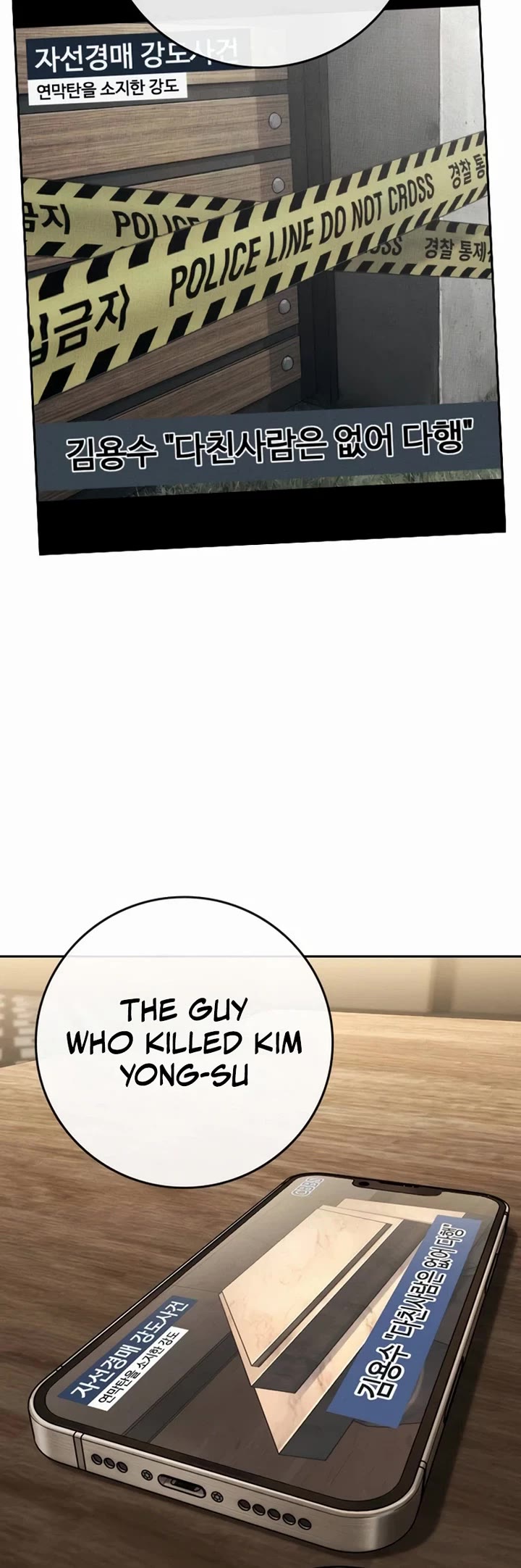 Contract Killer Enrollment Chapter 12 page 50 - Chapter 12
