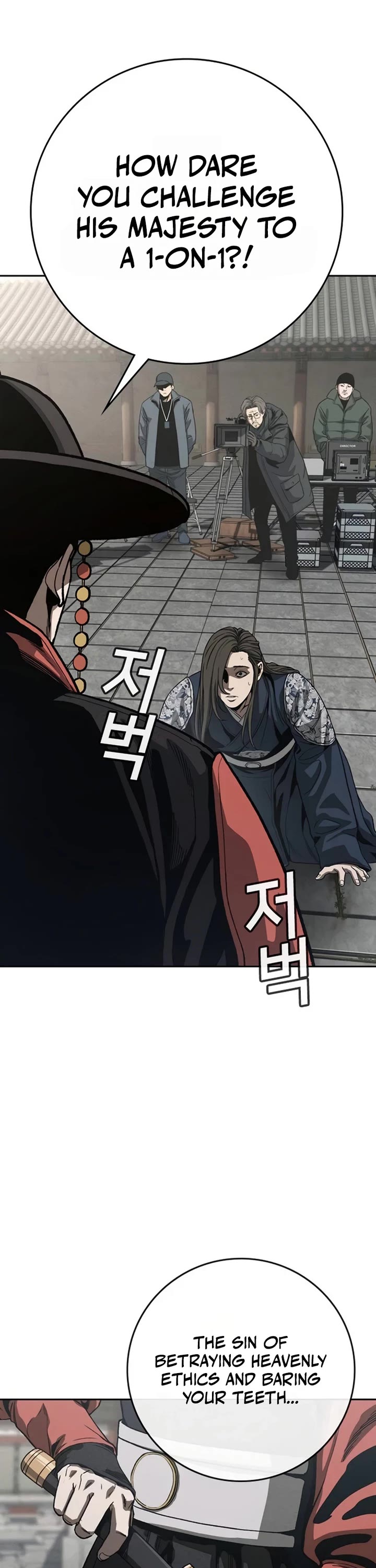 Contract Killer Enrollment Chapter 12 page 91 - Chapter 12