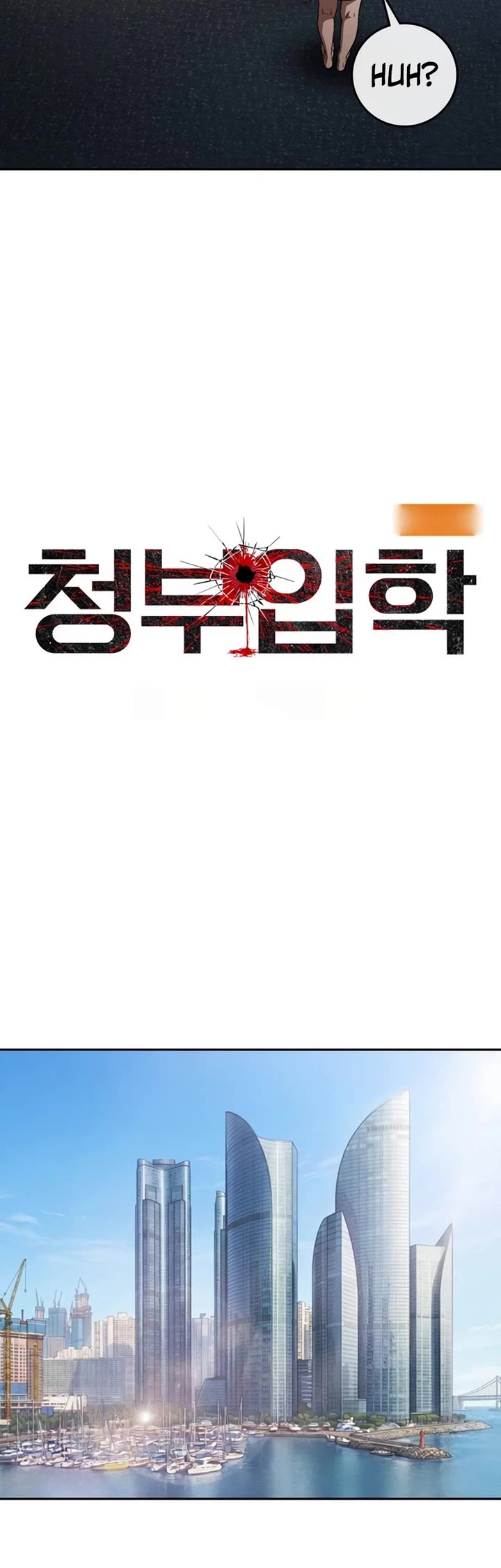 Contract Killer Enrollment Chapter 17 page 15 - Chapter 17