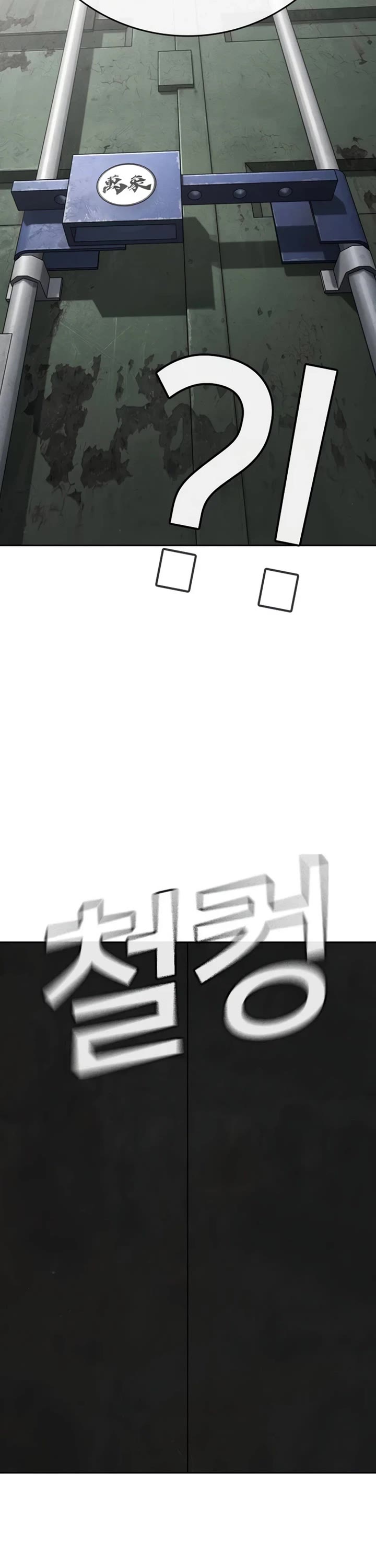 Contract Killer Enrollment Chapter 17 page 73 - Chapter 17
