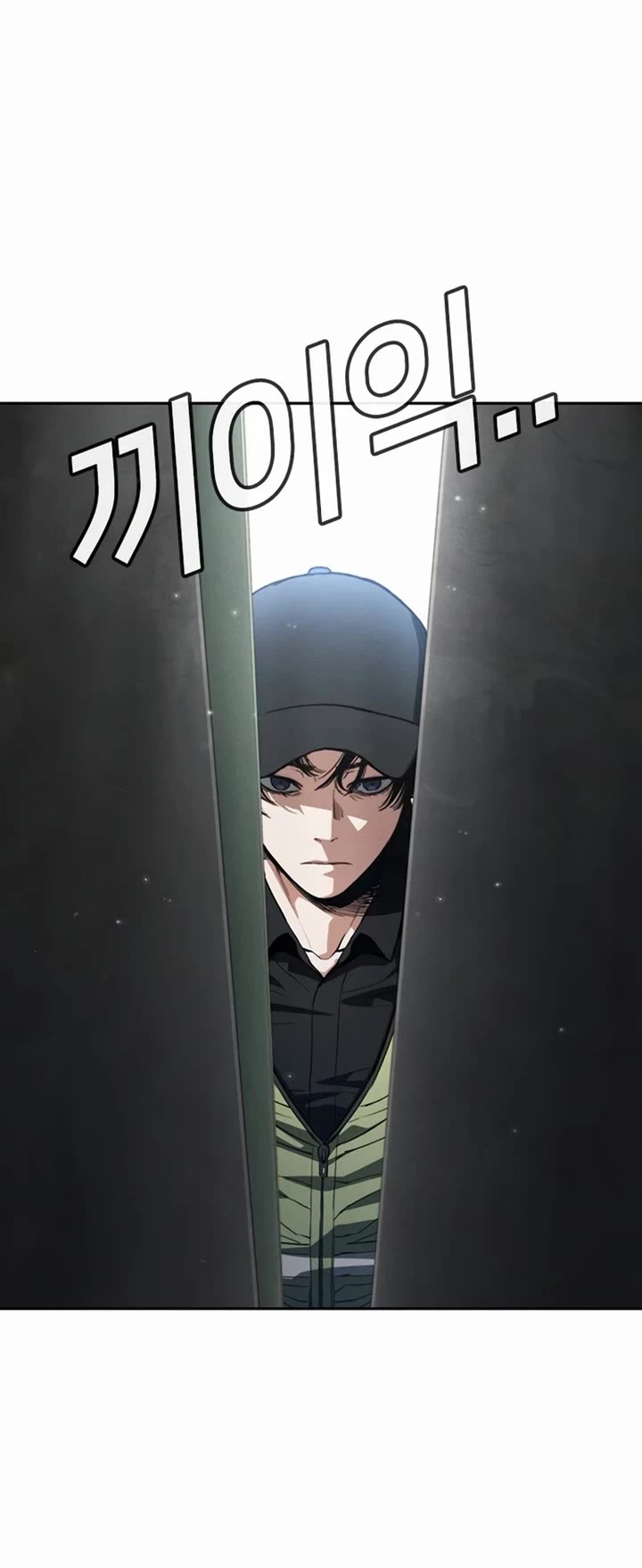 Contract Killer Enrollment Chapter 17 page 74 - Chapter 17