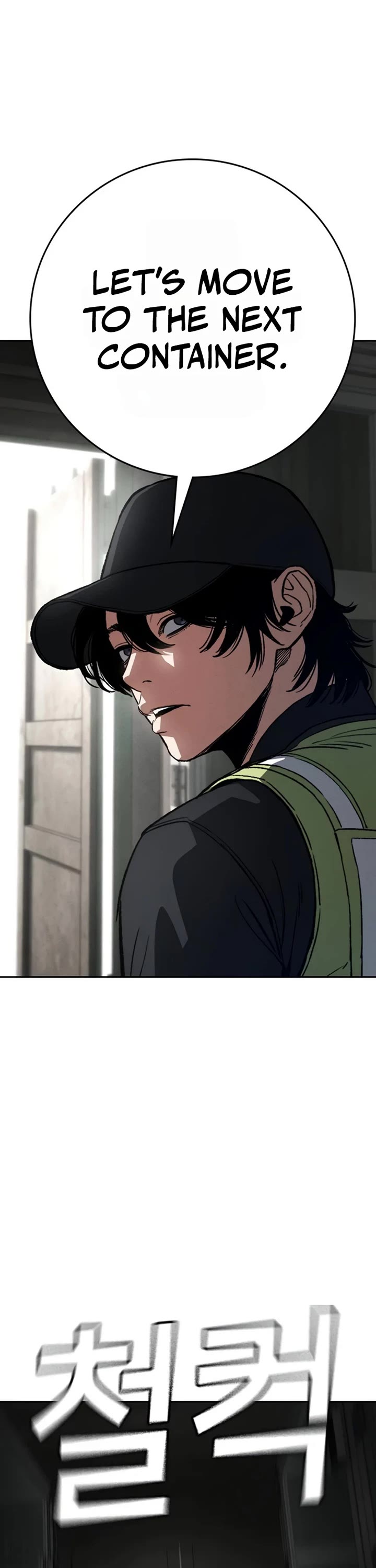 Contract Killer Enrollment Chapter 17 page 82 - Chapter 17