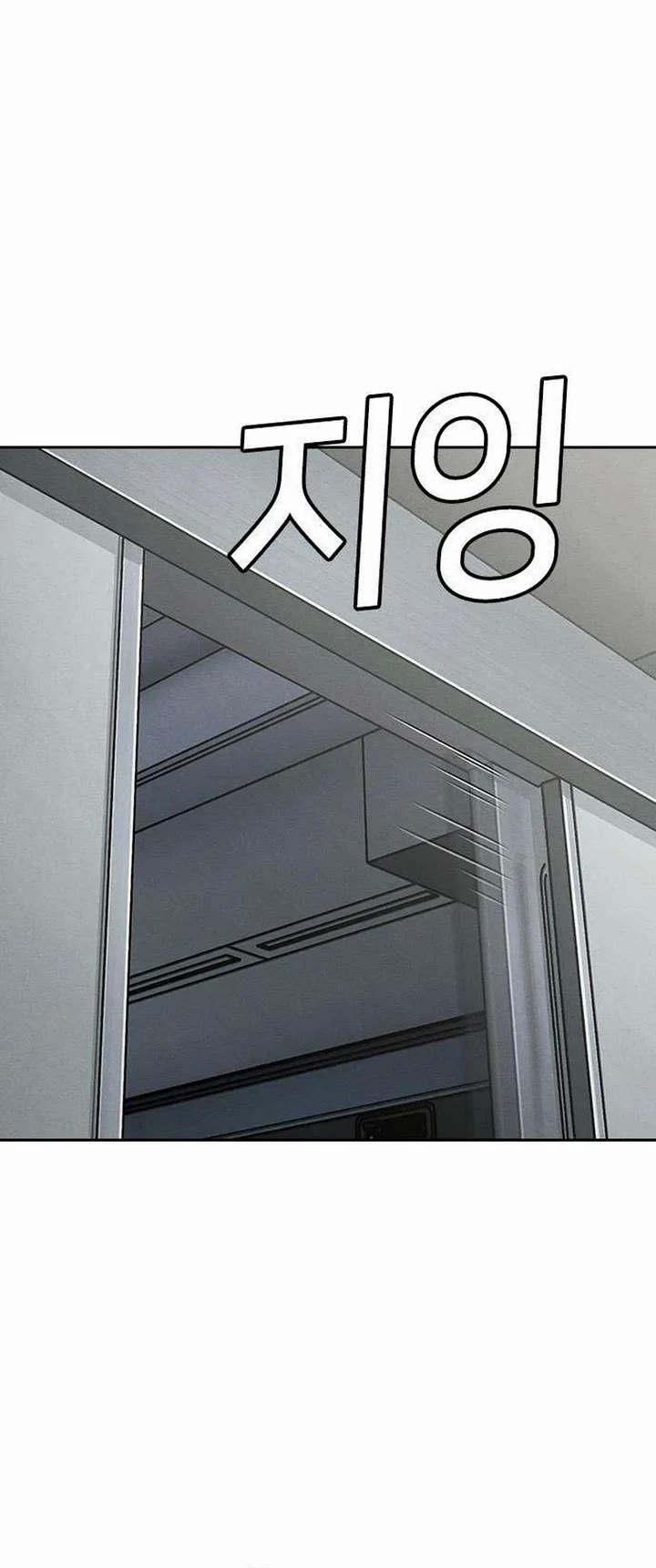 Contract Killer Enrollment Chapter 25 page 70 - Chapter 25