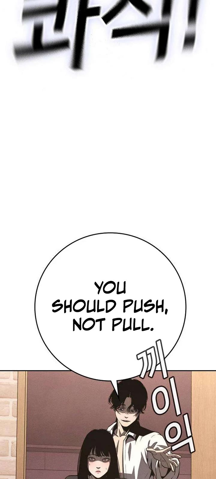 Contract Killer Enrollment Chapter 3 page 79 - Chapter 3