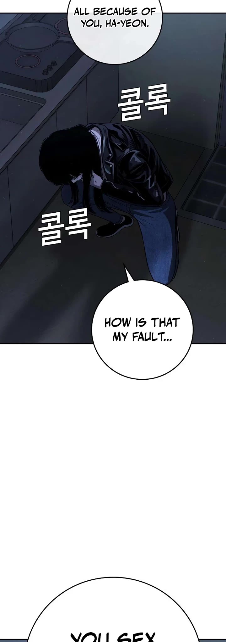 Contract Killer Enrollment Chapter 4 page 109 - Chapter 4