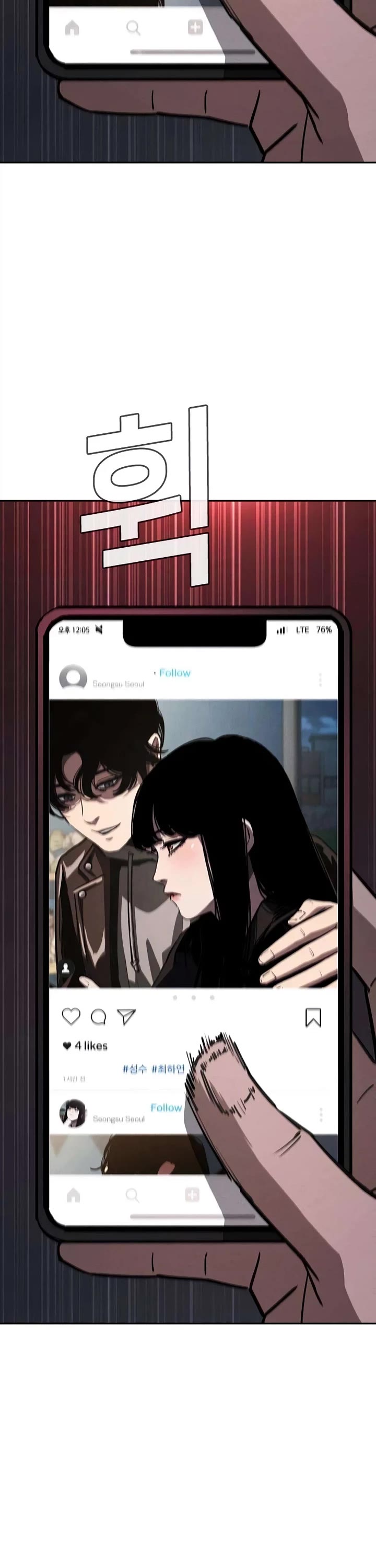 Contract Killer Enrollment Chapter 4 page 88 - Chapter 4