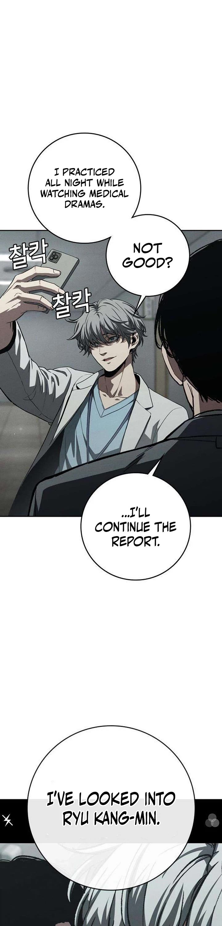 Contract Killer Enrollment Chapter 7 page 7 - Chapter 7
