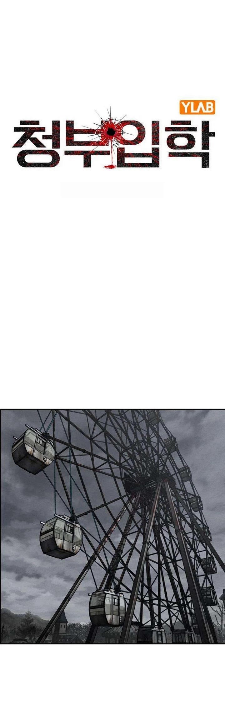 Contract Killer Enrollment Chapter 8 page 5 - Chapter 8