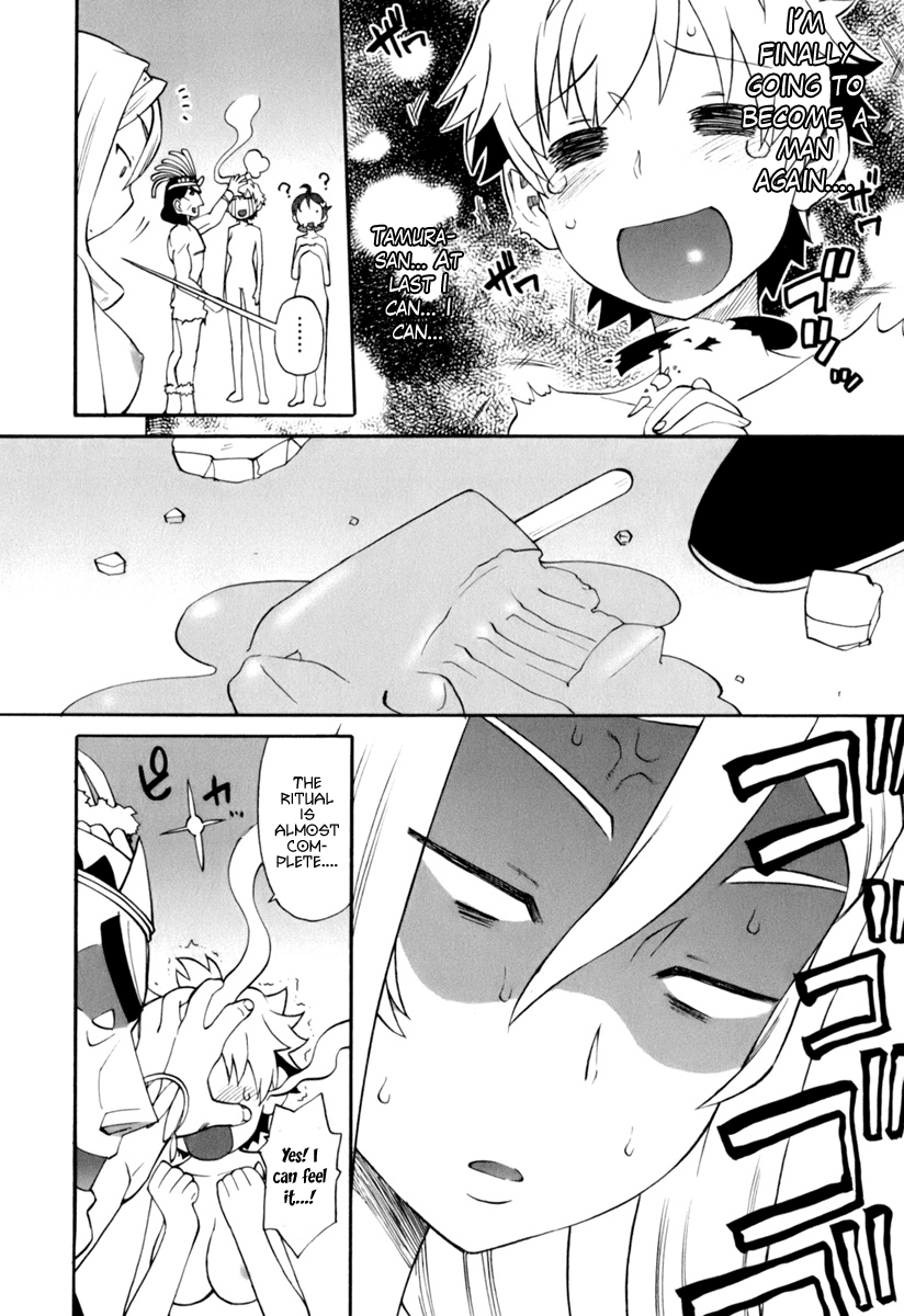 Conveni-N Chapter 8.2 page 6 - Chapter 8 v2 : [End]