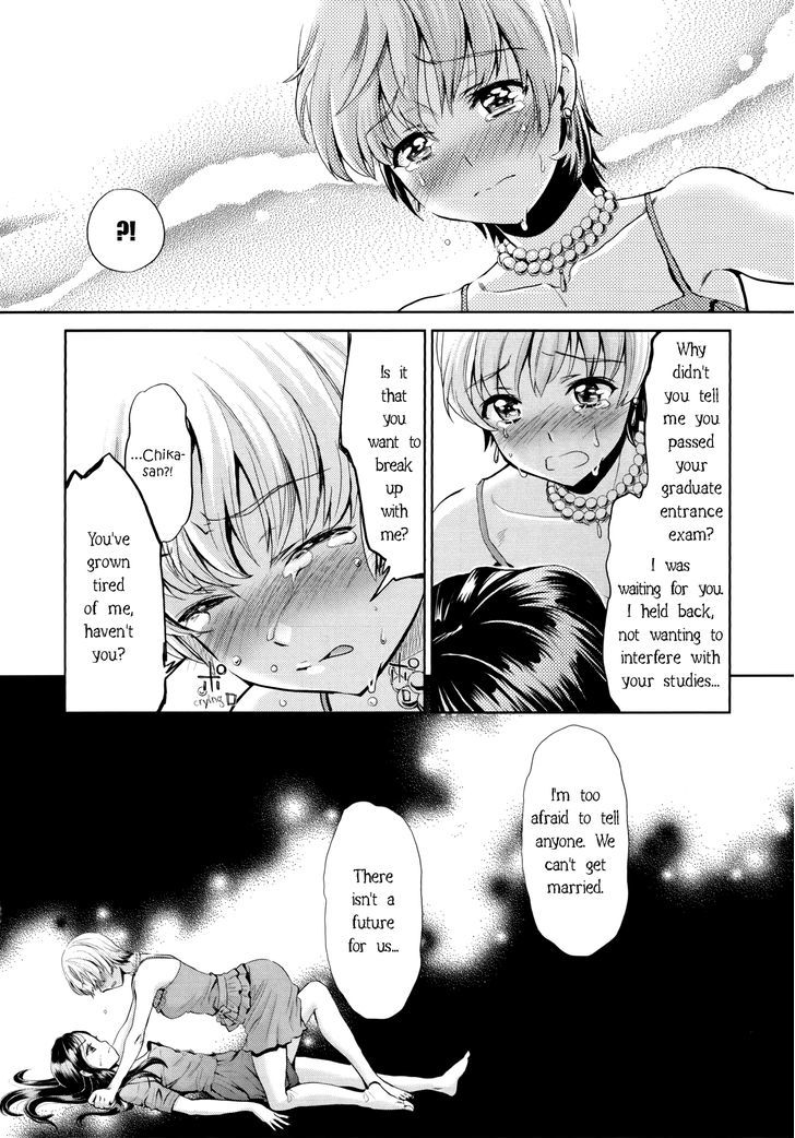 Conversation in the Language of Flowers - Black Lily Chapter 0 page 11 - Chapter 0