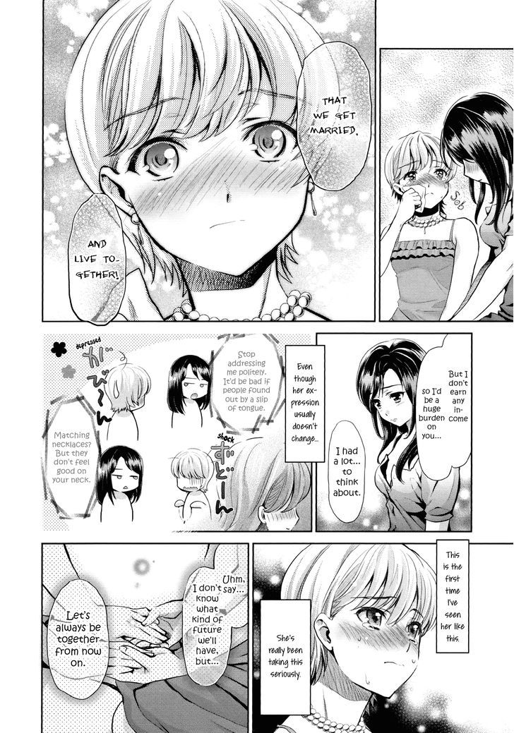 Conversation in the Language of Flowers - Black Lily Chapter 0 page 13 - Chapter 0