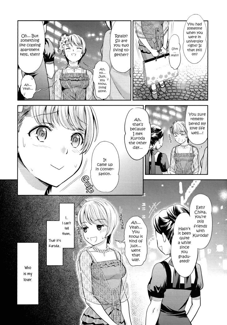 Conversation in the Language of Flowers - Black Lily Chapter 0 page 4 - Chapter 0