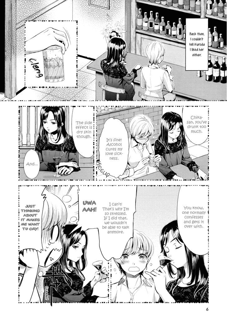 Conversation in the Language of Flowers - Black Lily Chapter 0 page 5 - Chapter 0