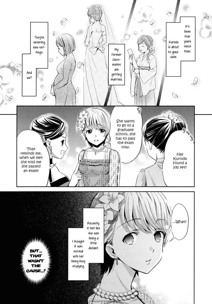 Conversation in the Language of Flowers - Black Lily Chapter 0 page 8 - Chapter 0