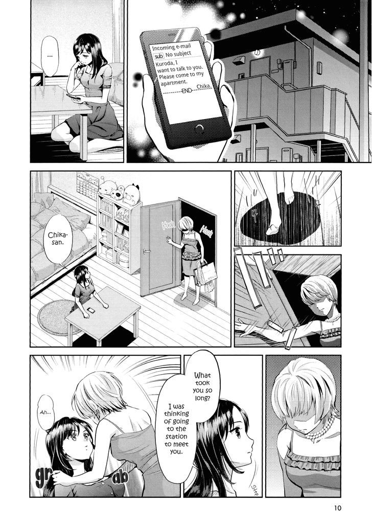 Conversation in the Language of Flowers - Black Lily Chapter 0 page 9 - Chapter 0
