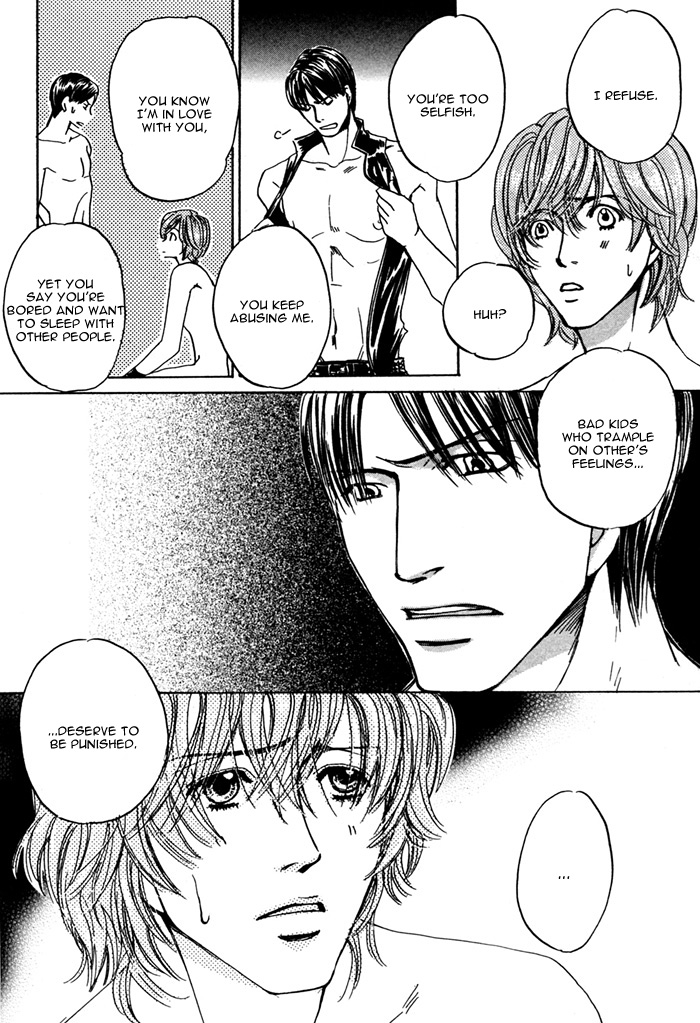 Convincing Boss Chapter 0.2 page 17 - Chapter 0 v2 : [Oneshot]