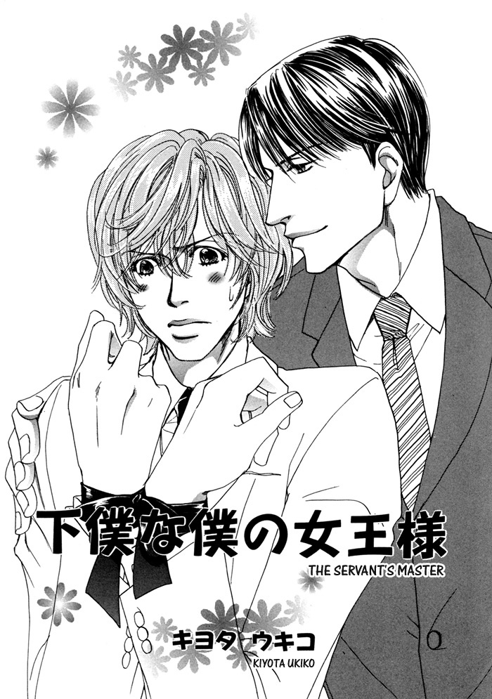 Convincing Boss Chapter 0.2 page 8 - Chapter 0 v2 : [Oneshot]