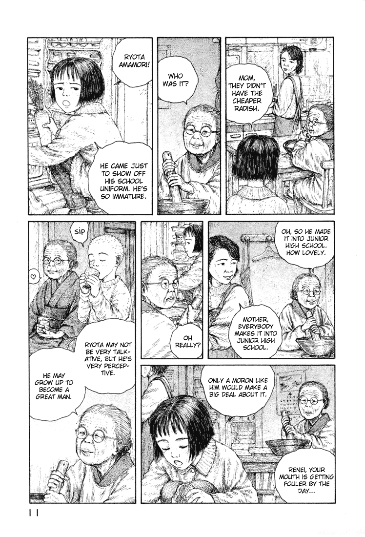 Coo no Sekai Chapter 1 page 12 - Chapter 1: My Brother Is Coo