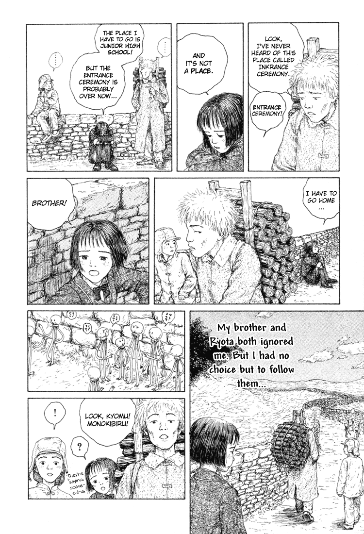 Coo no Sekai Chapter 1 page 26 - Chapter 1: My Brother Is Coo