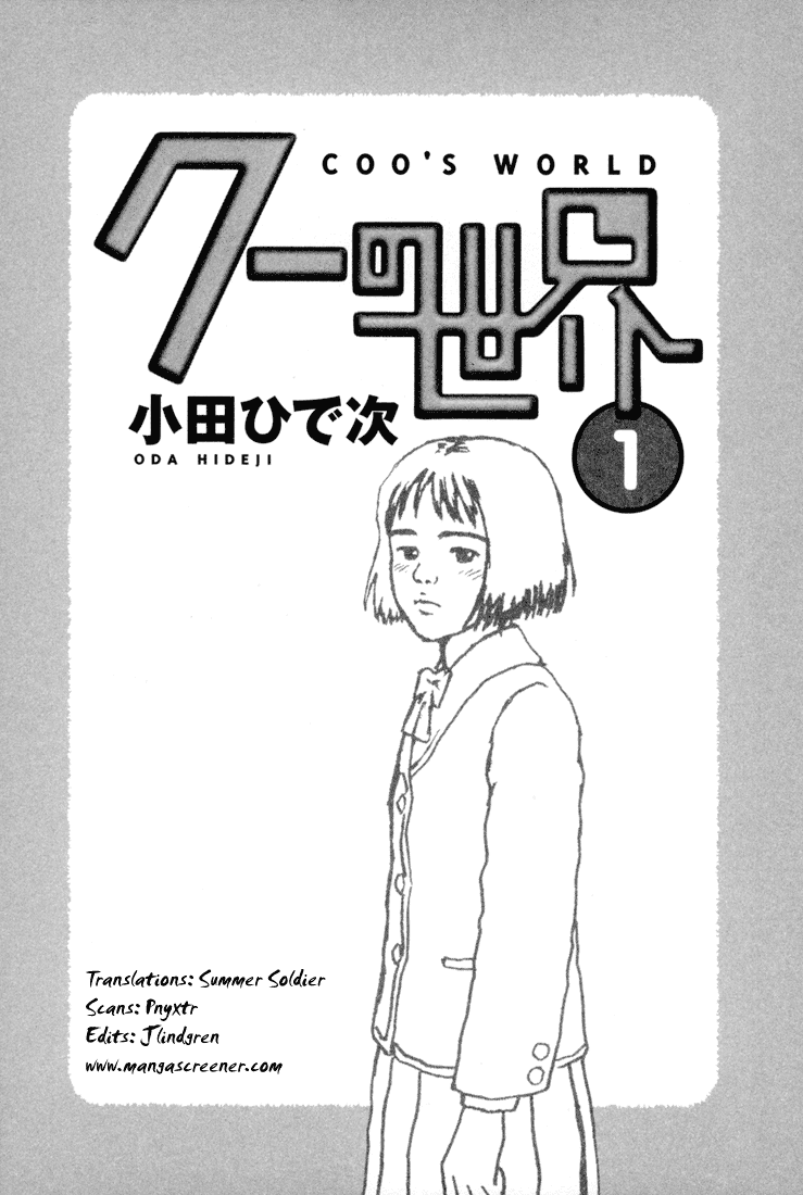 Coo no Sekai Chapter 1 page 6 - Chapter 1: My Brother Is Coo