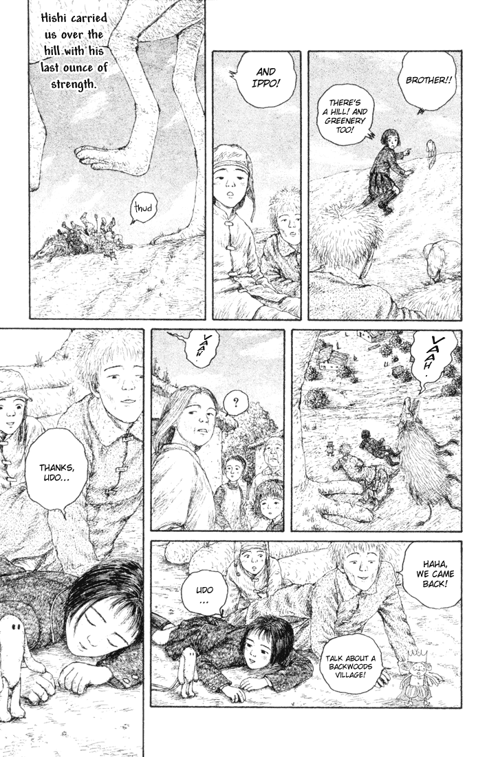 Coo no Sekai Chapter 2 page 18 - Chapter 2: I Am in a Dream