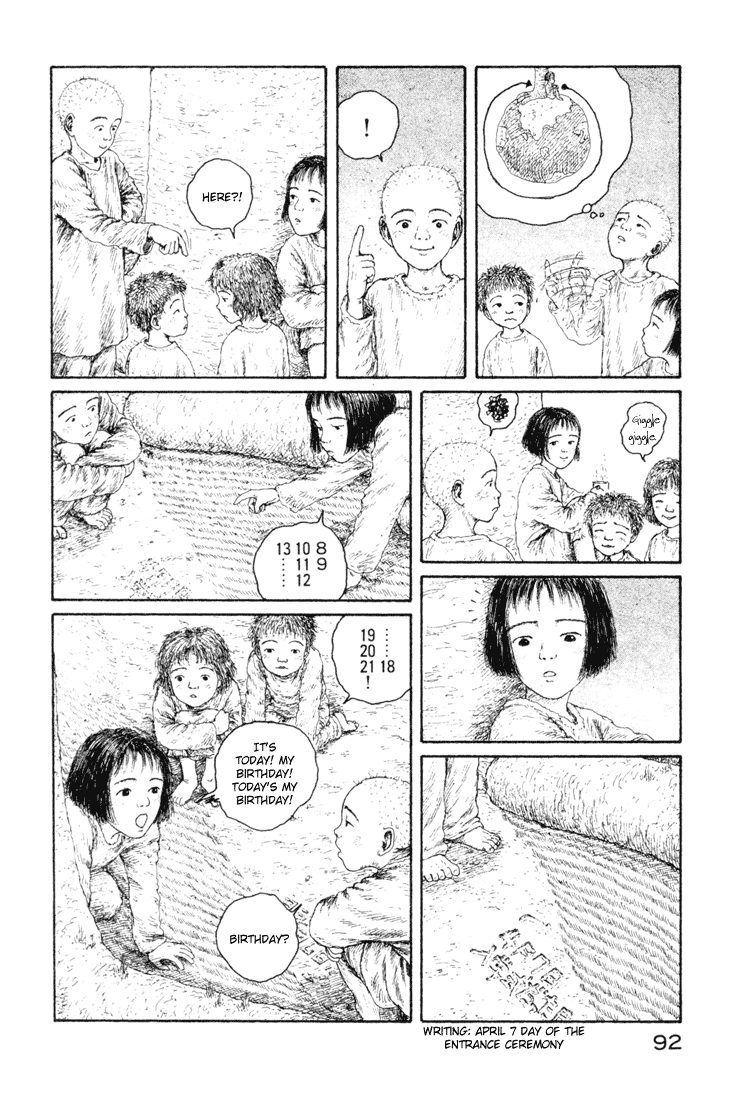 Coo no Sekai Chapter 2 page 23 - Chapter 2: I Am in a Dream