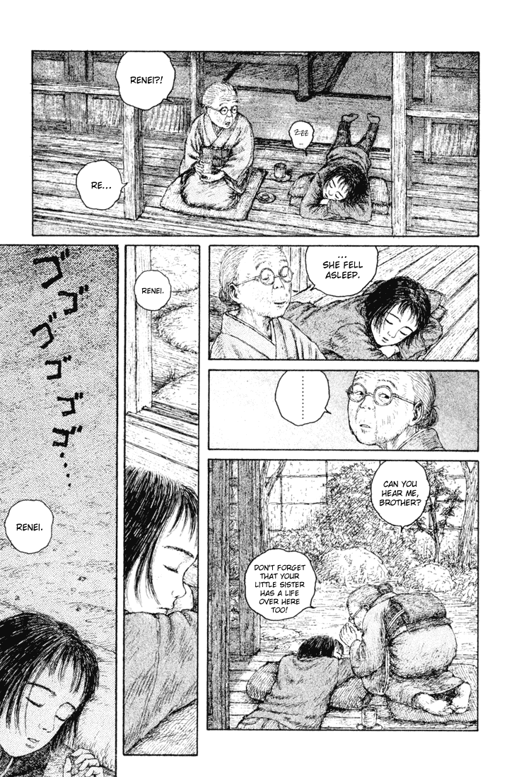 Coo no Sekai Chapter 2 page 5 - Chapter 2: I Am in a Dream
