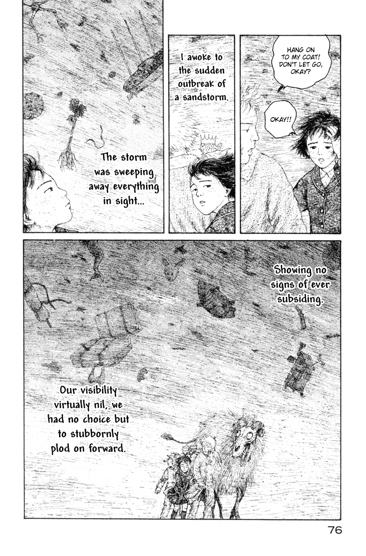 Coo no Sekai Chapter 2 page 7 - Chapter 2: I Am in a Dream