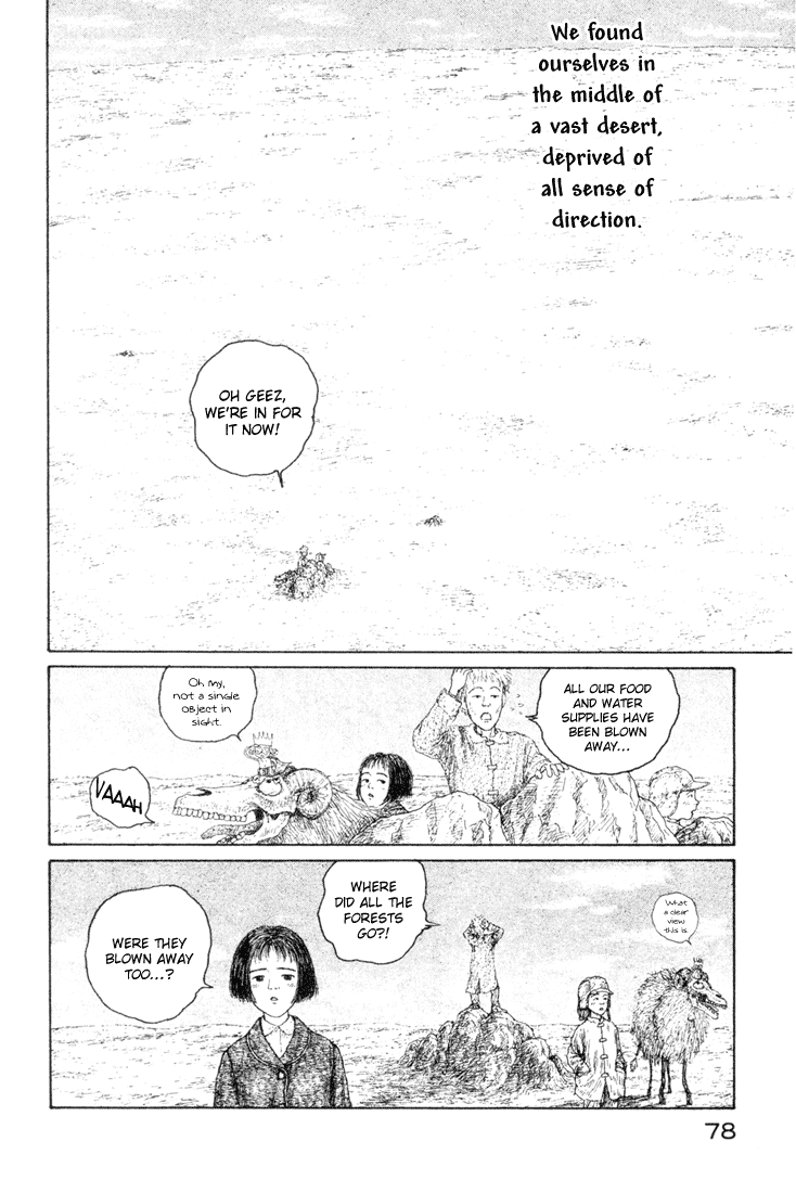 Coo no Sekai Chapter 2 page 9 - Chapter 2: I Am in a Dream