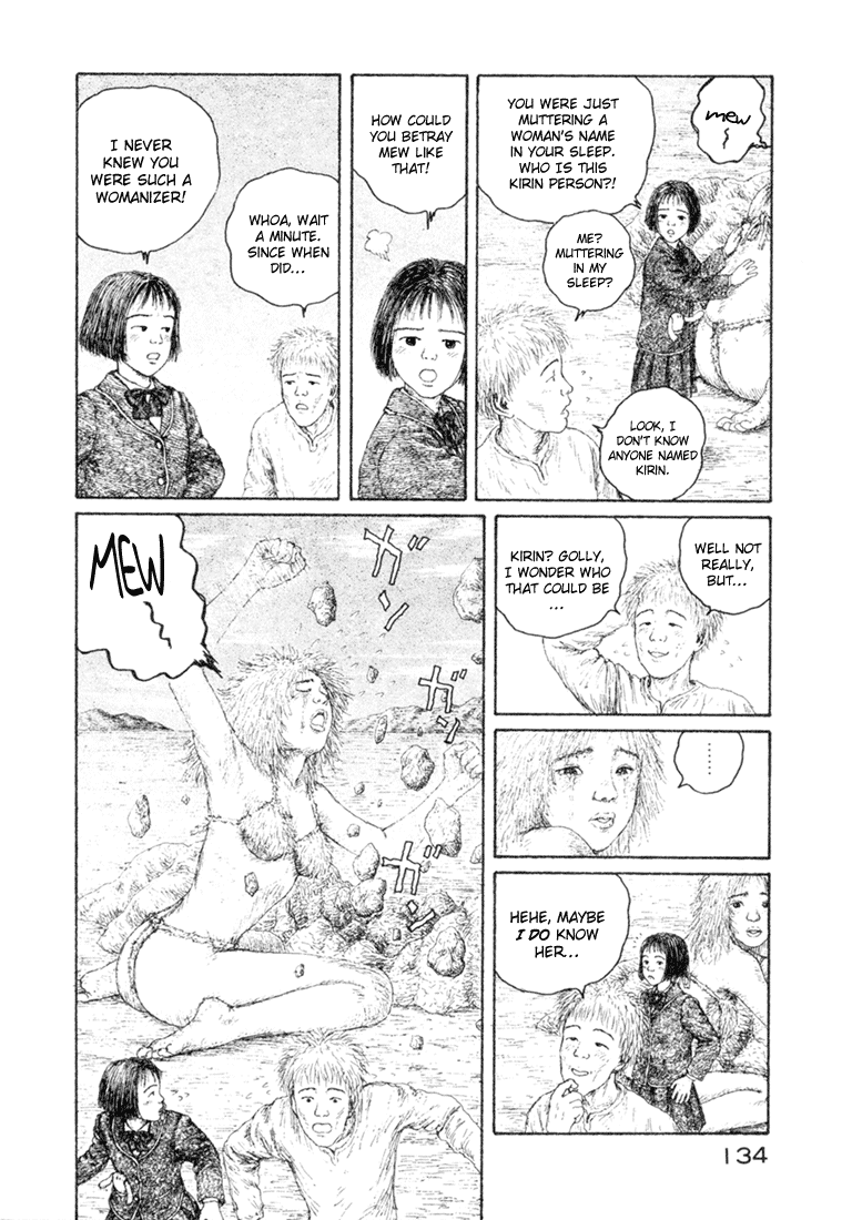 Coo no Sekai Chapter 3 page 16 - Chapter 3: Give Me Back My Dream