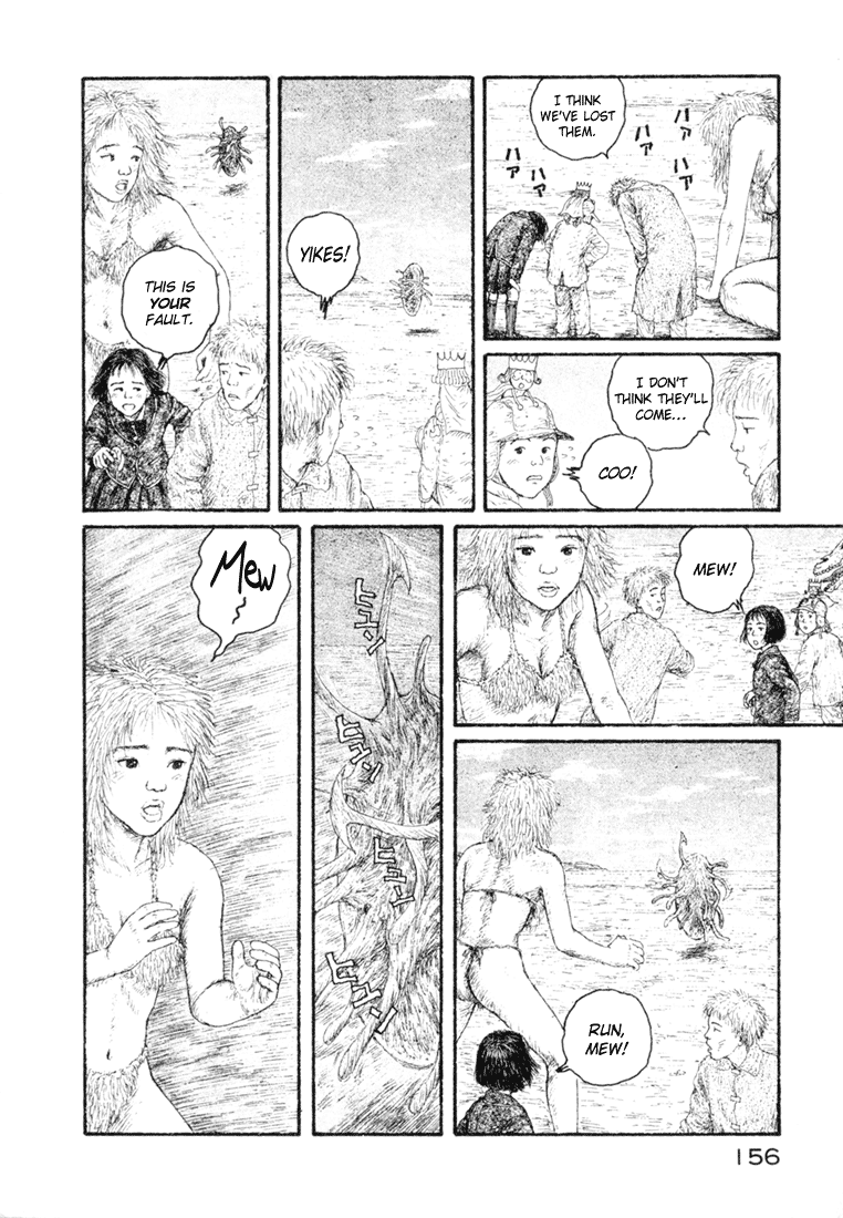Coo no Sekai Chapter 3 page 38 - Chapter 3: Give Me Back My Dream